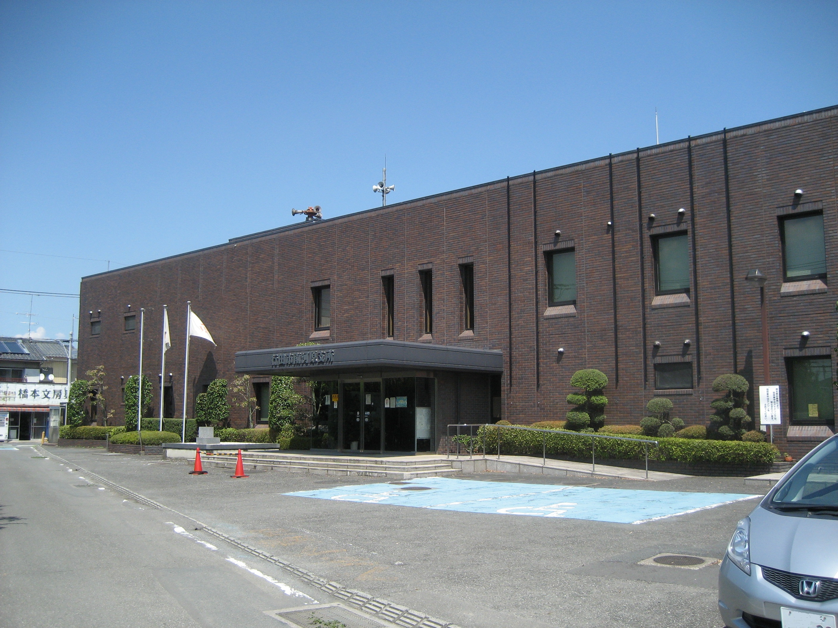 行田市