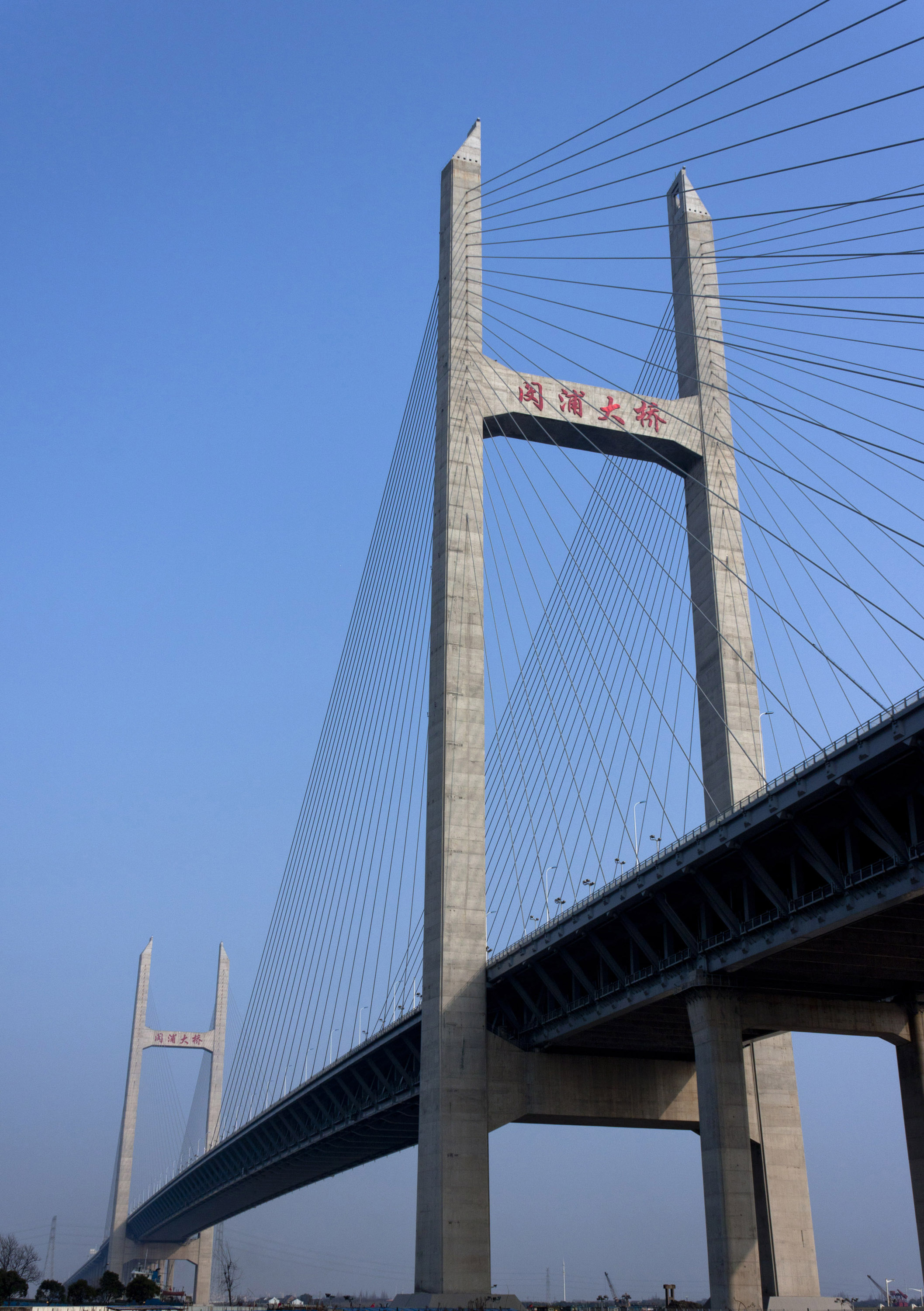 閔浦大橋