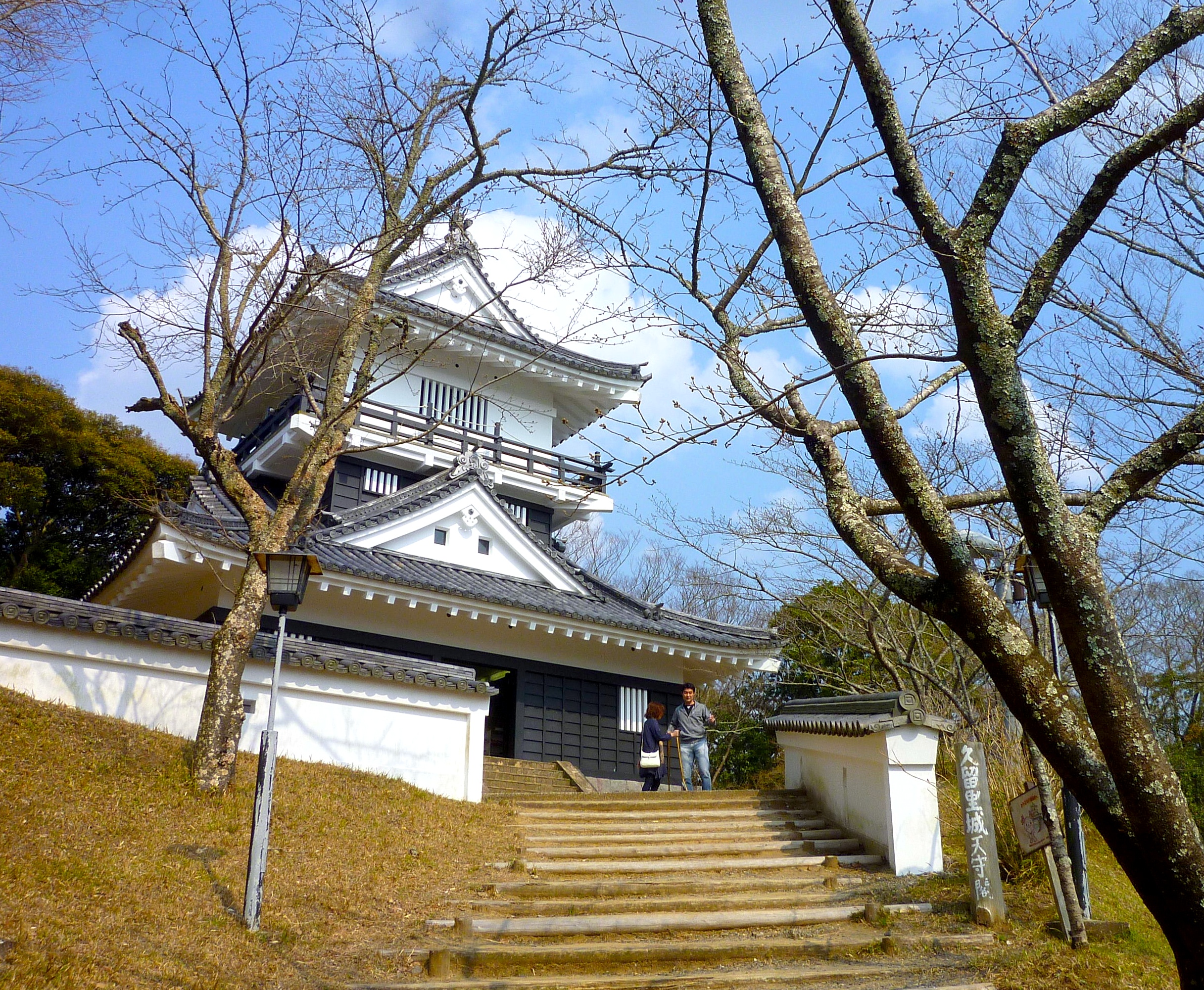 久留里城