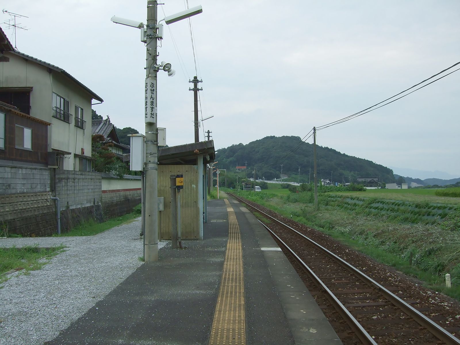 豐前桝田車站