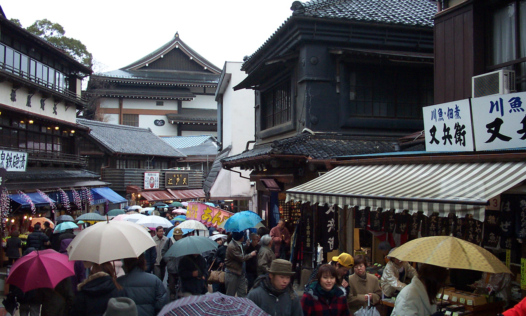 成田市