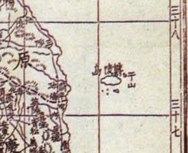 鬱陵島
