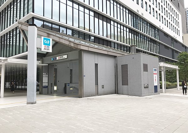 西新宿地鐵站