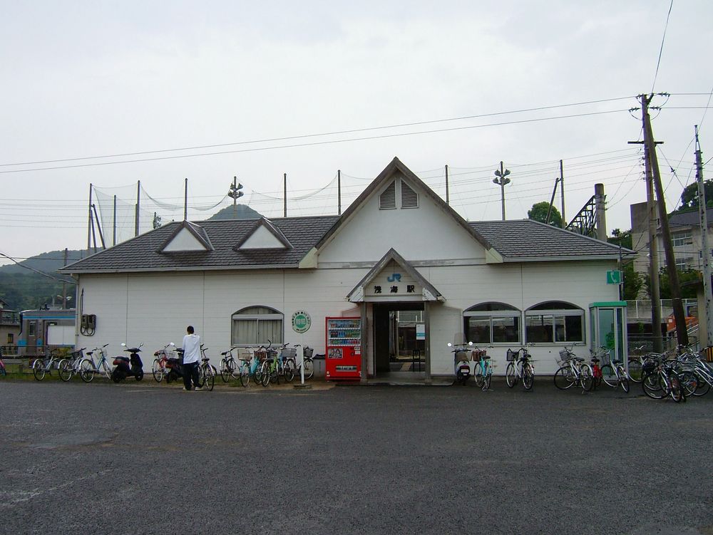 淺海車站