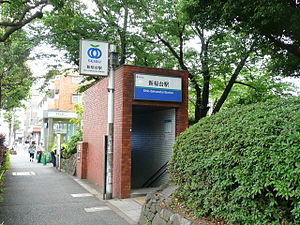 新櫻台車站