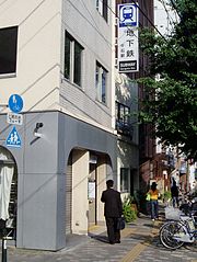 千石站