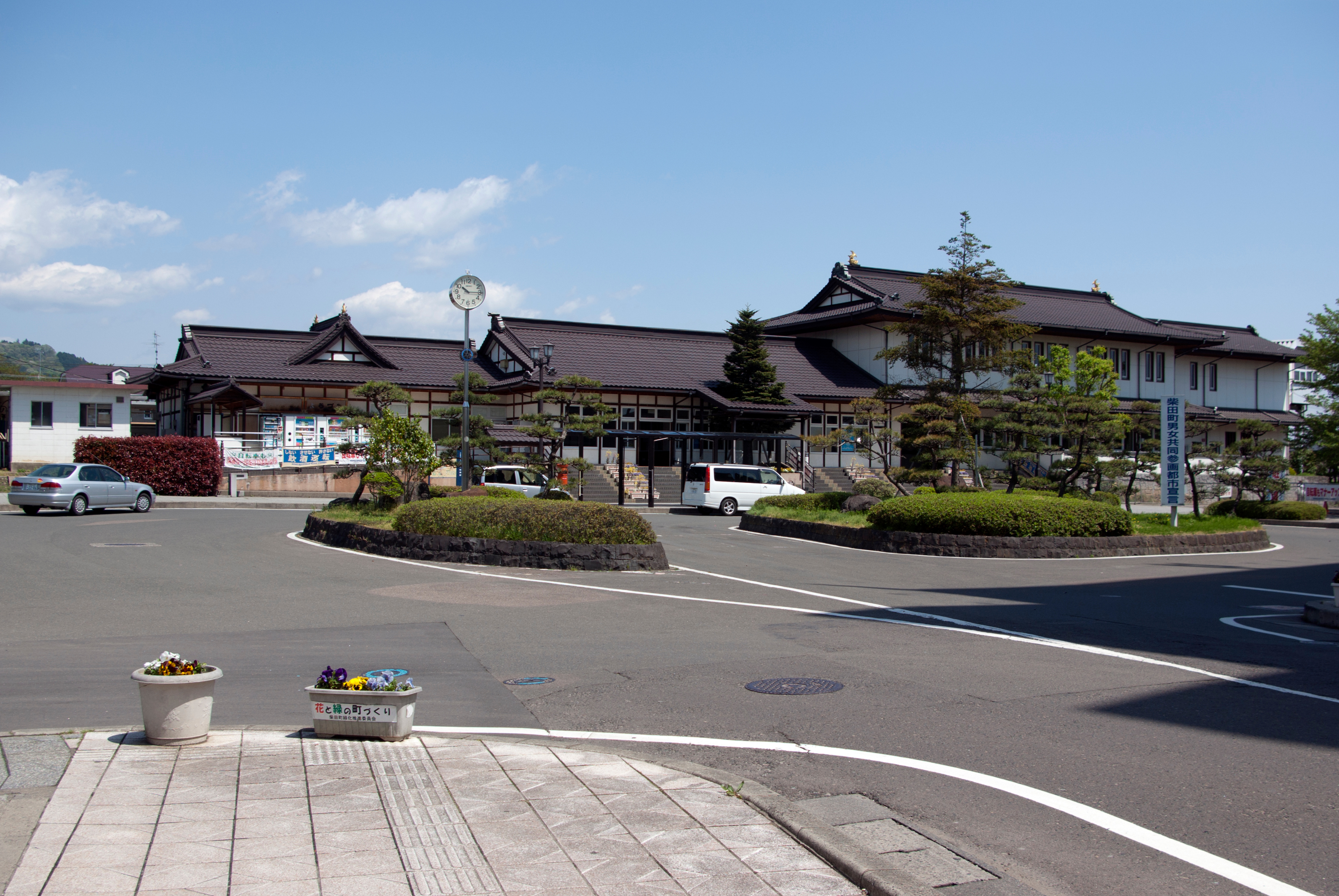 柴田町