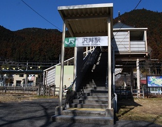 澤井車站