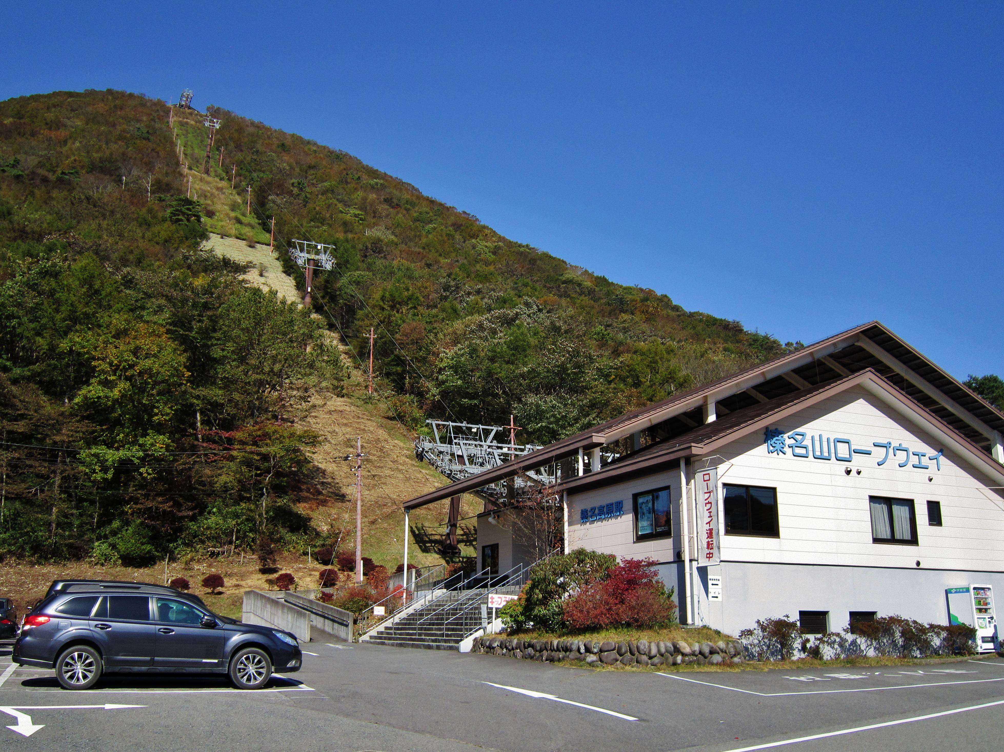 高崎市
