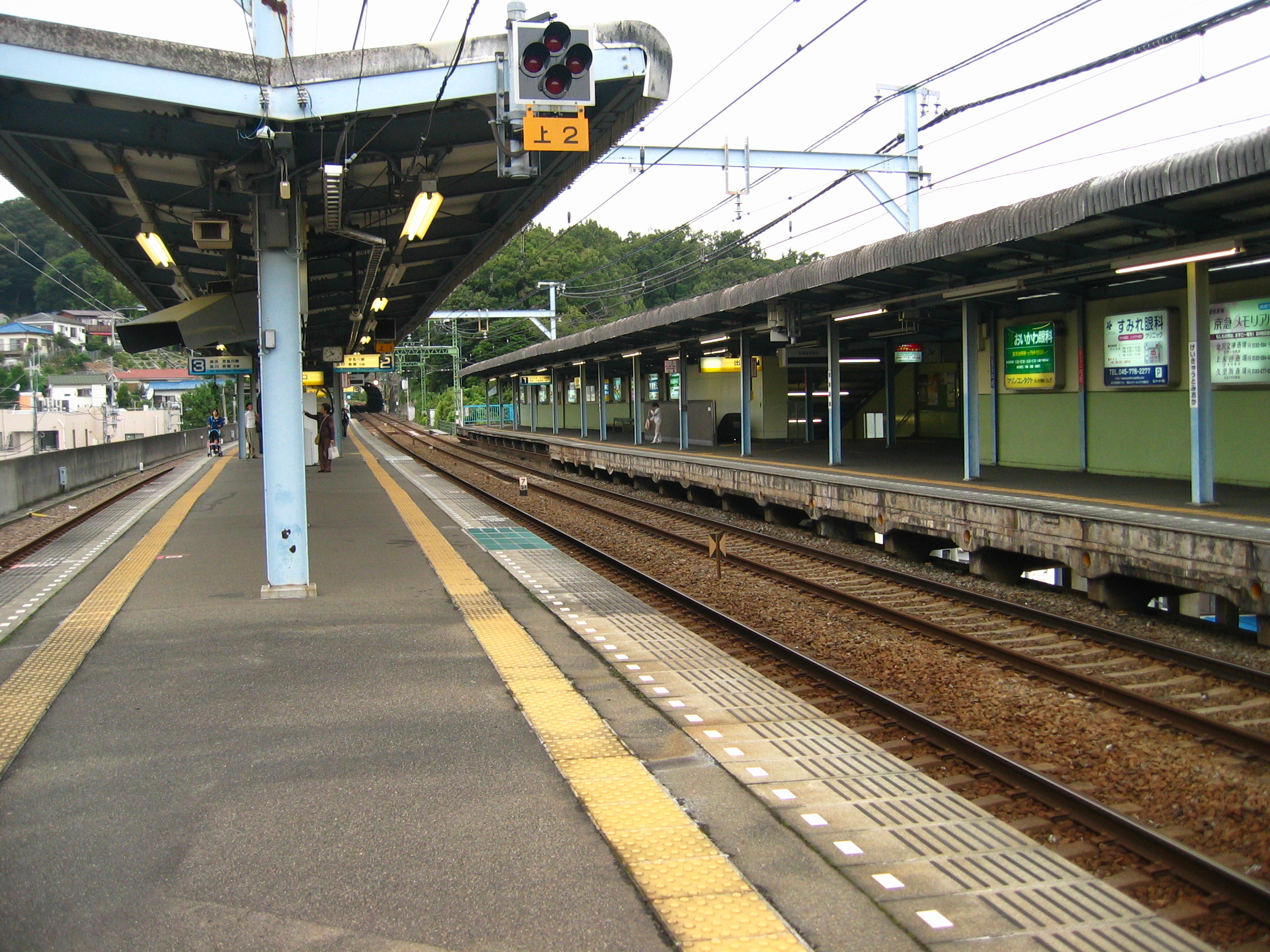 京急富岡車站