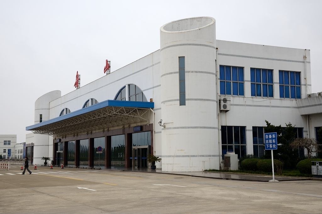 舟山普陀山機場