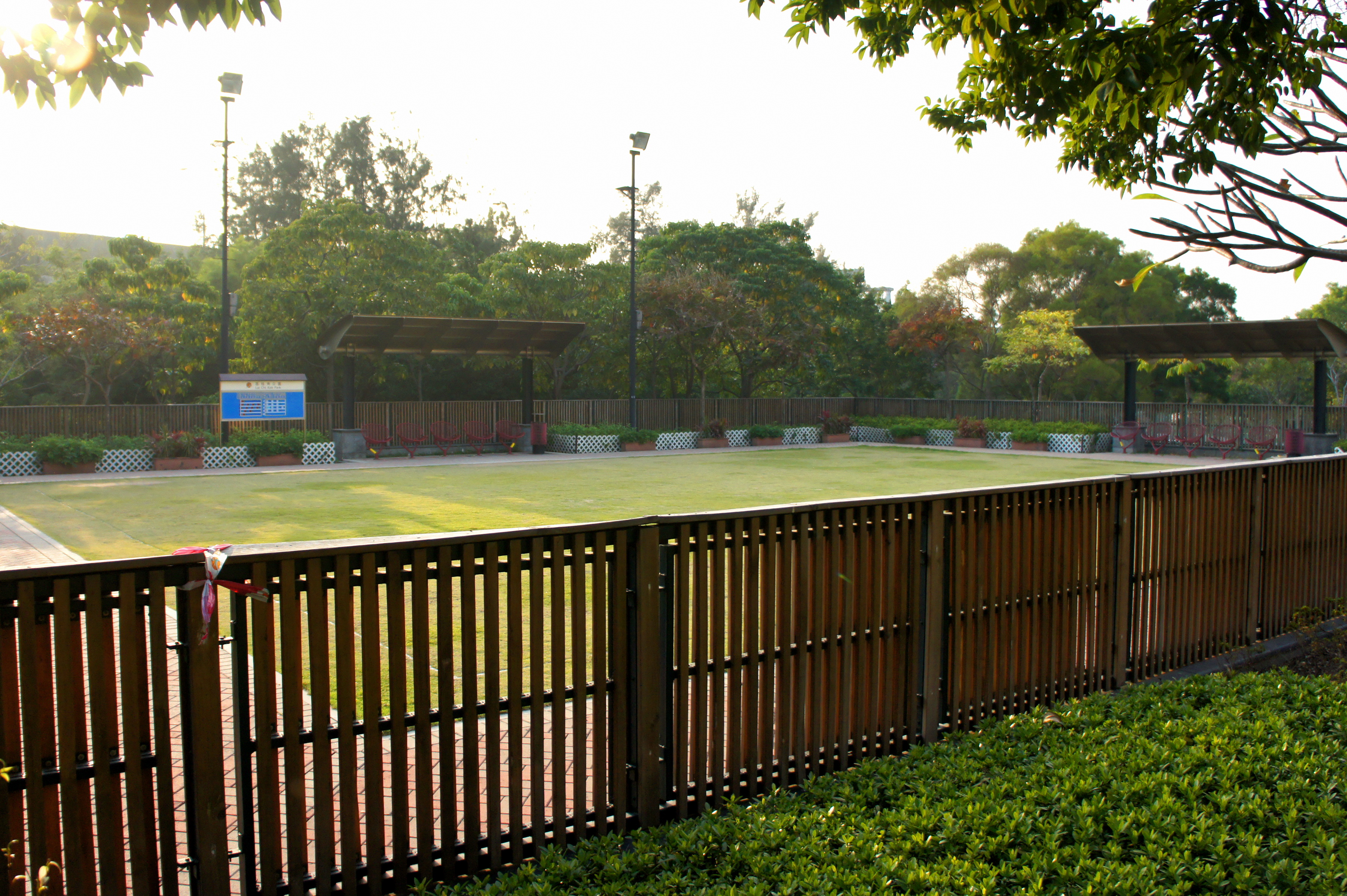 荔枝角公園