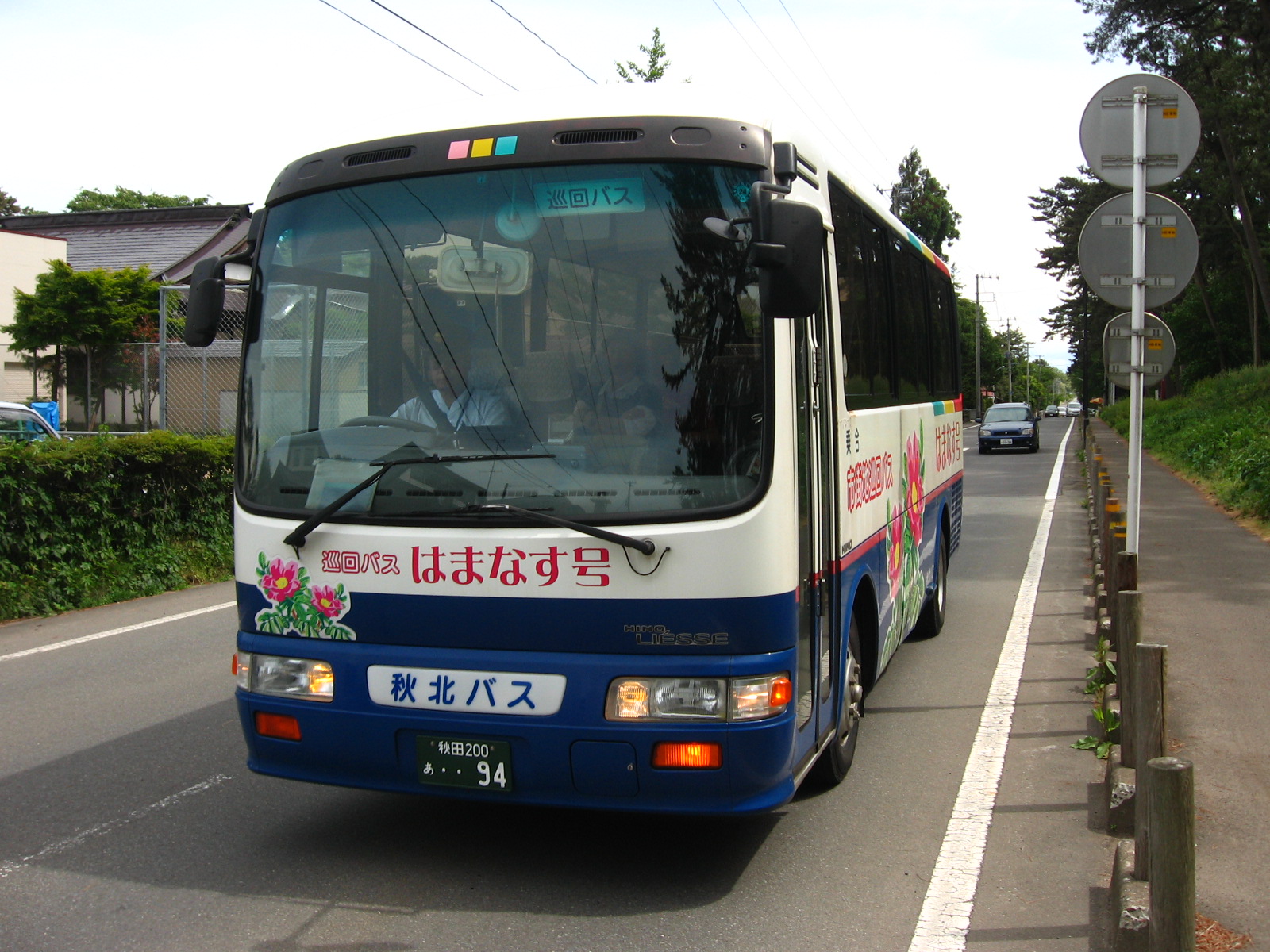 能代市