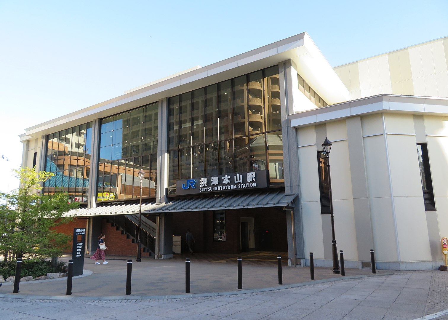 攝津本山車站