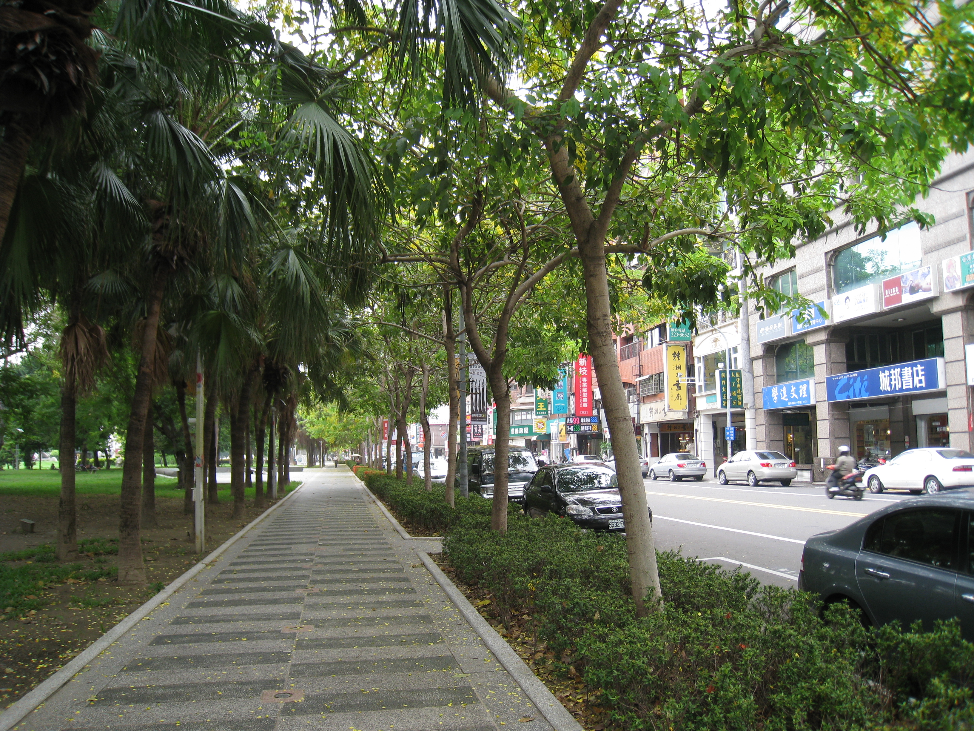 高雄市文化中心
