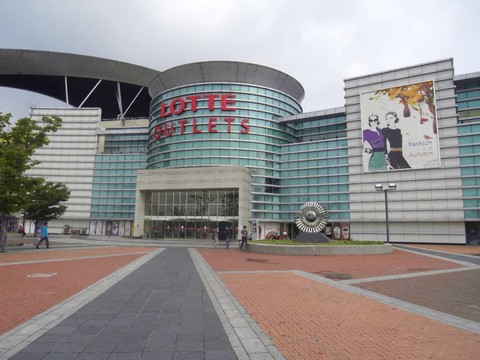樂天Outlets 首爾車站