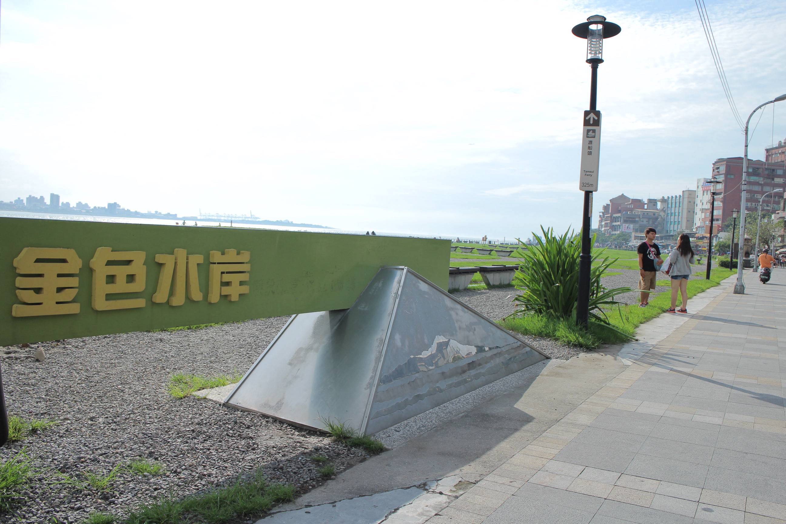 金色水岸自行車道