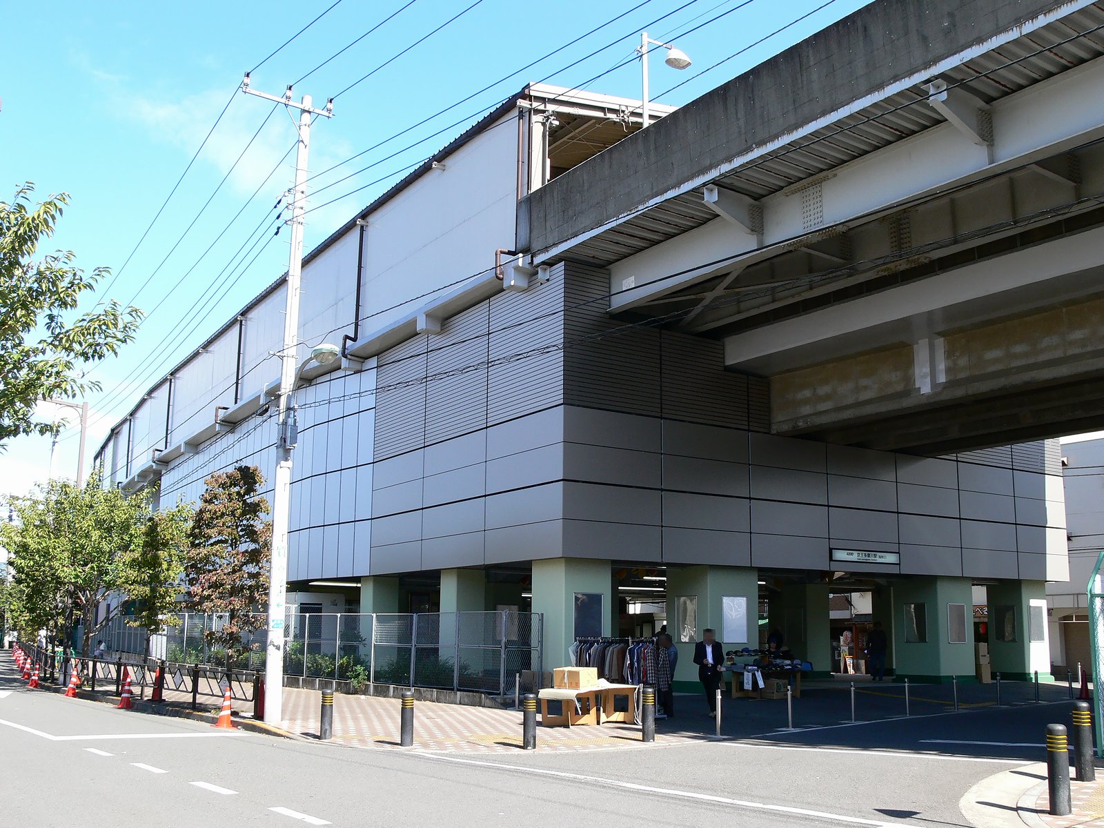 京王多摩川車站