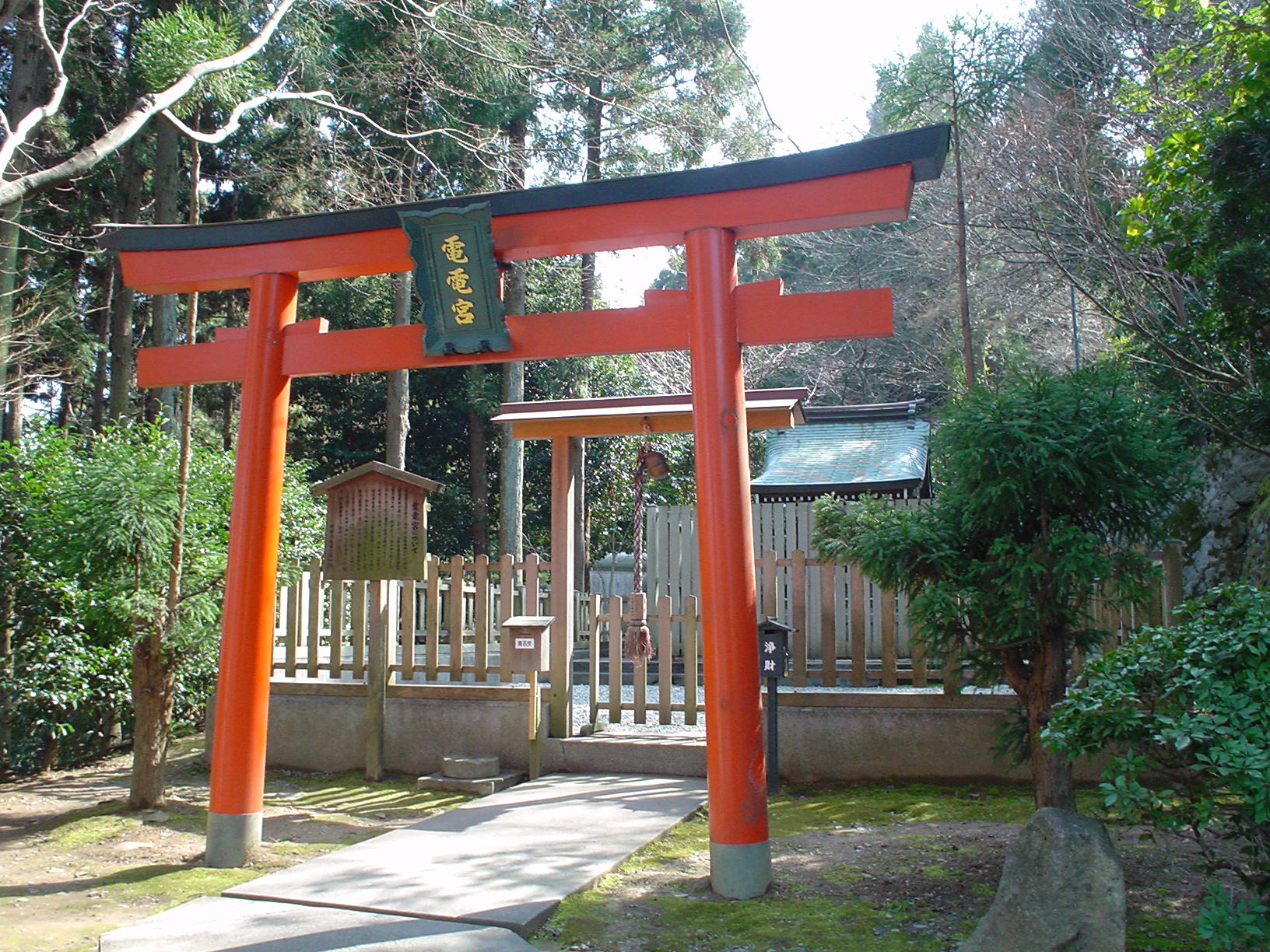 法輪寺