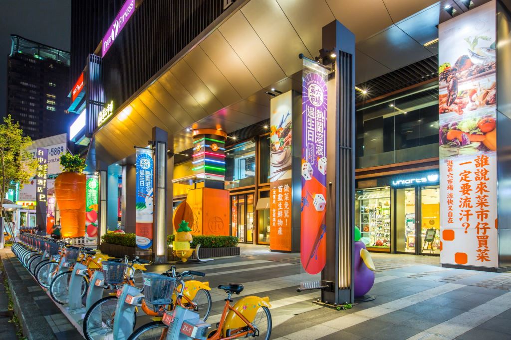 金典綠園道
