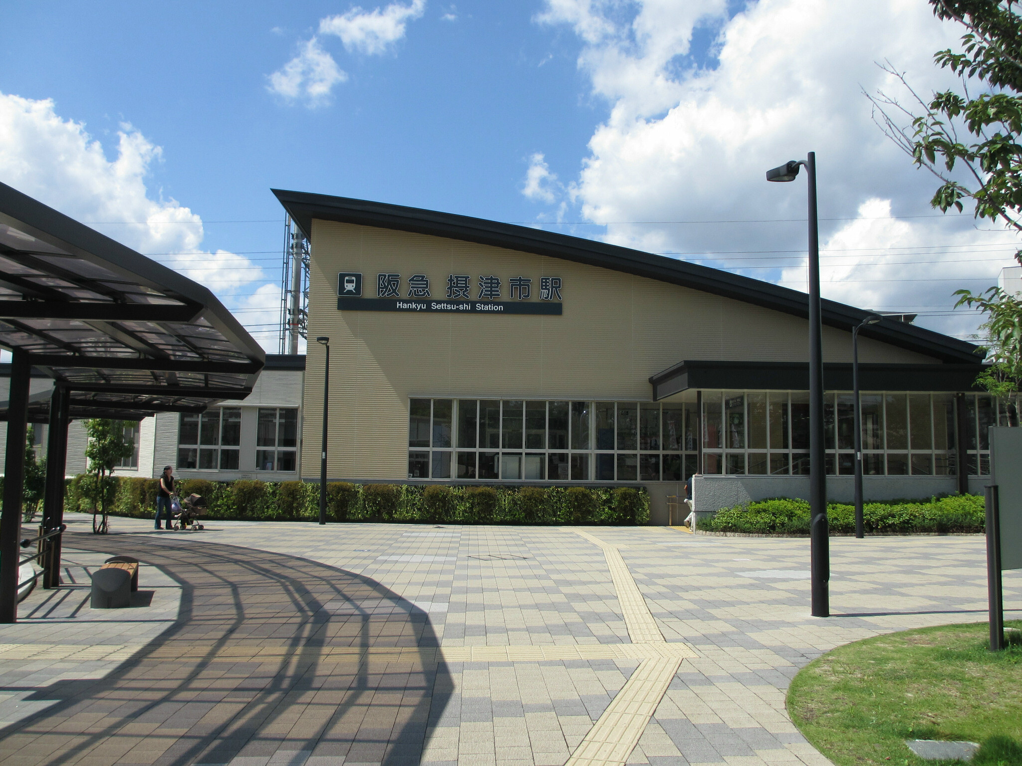 攝津市