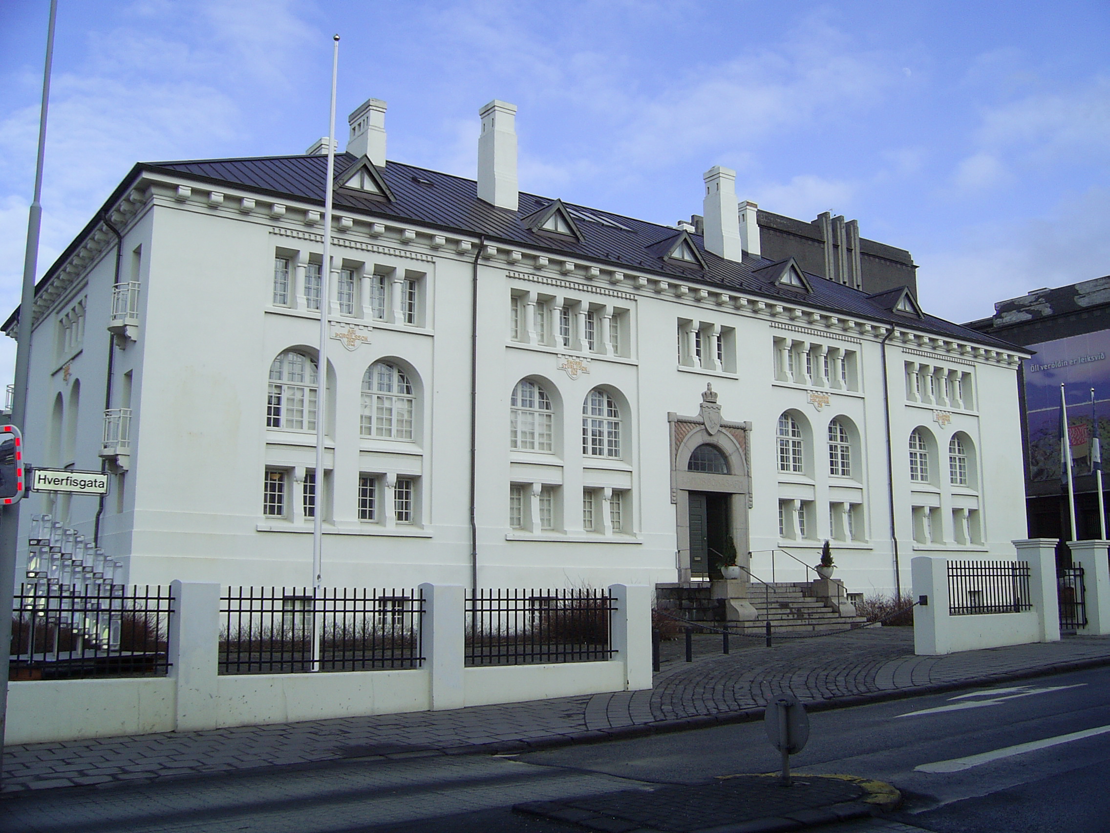 冰島國家與大學圖書館