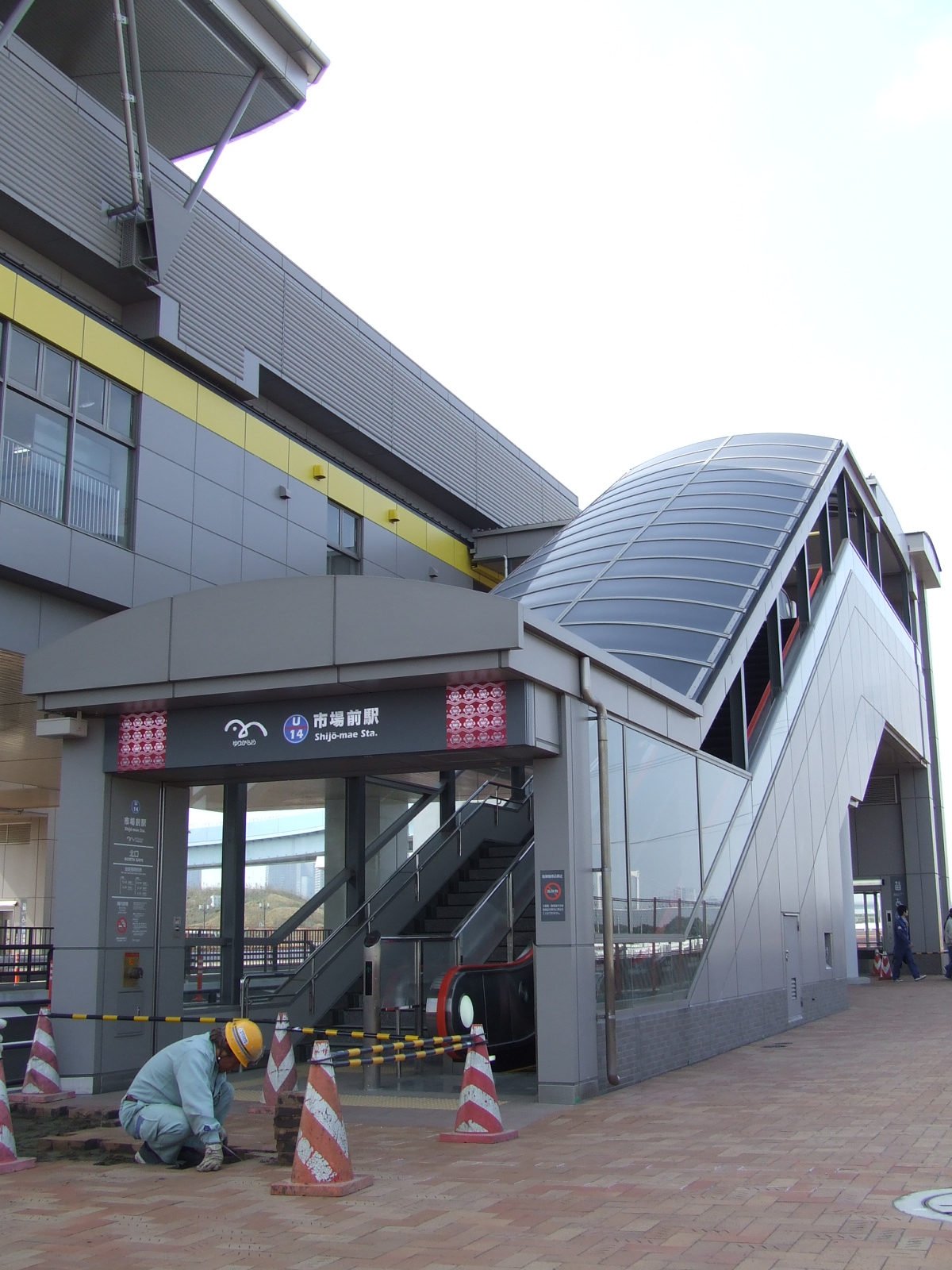 市場前站