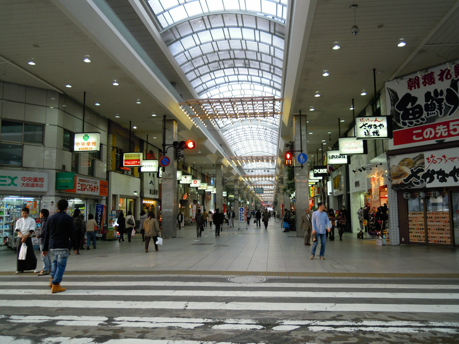 大街道
