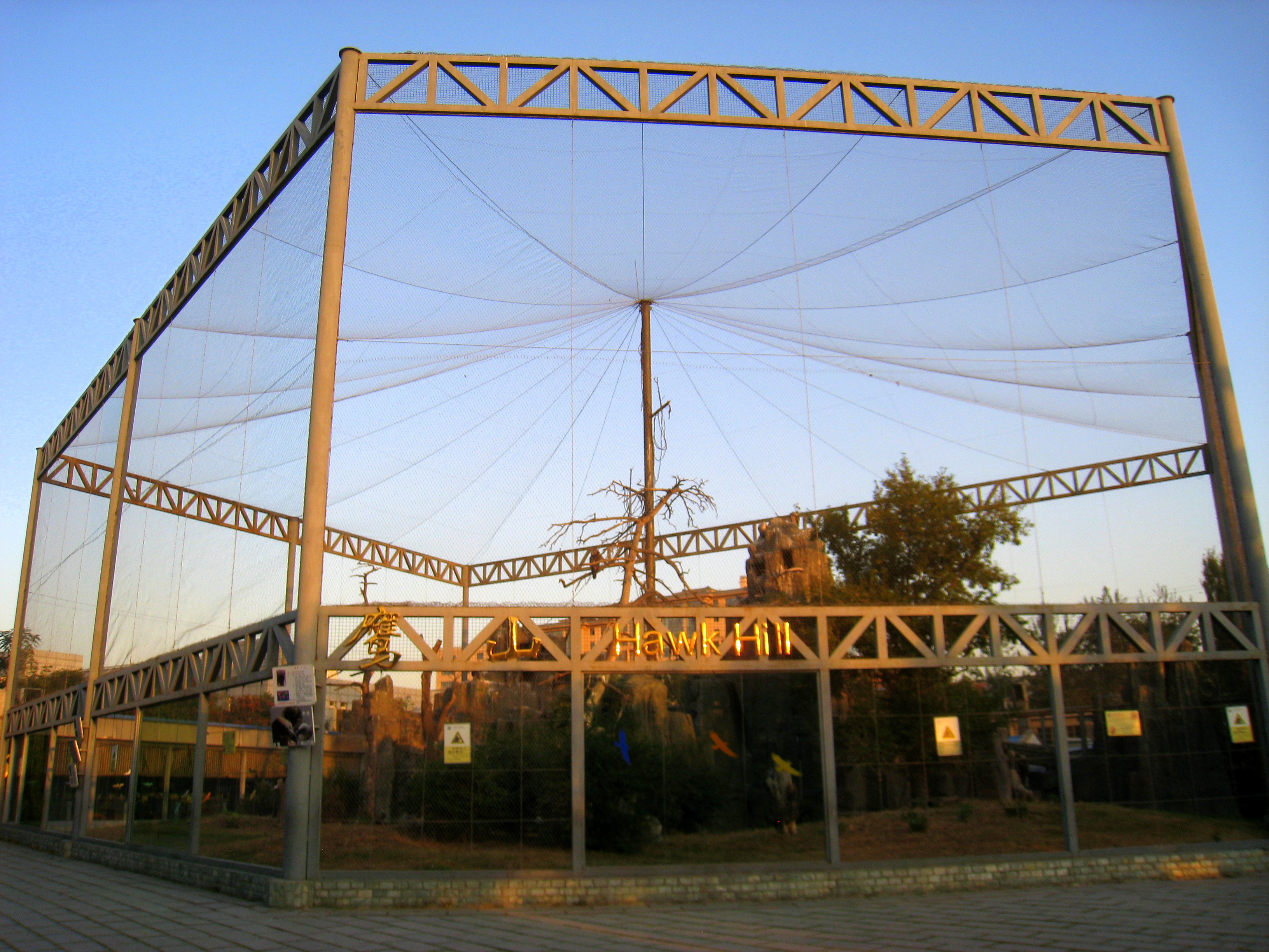 北京動物園