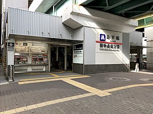 西中島南方車站
