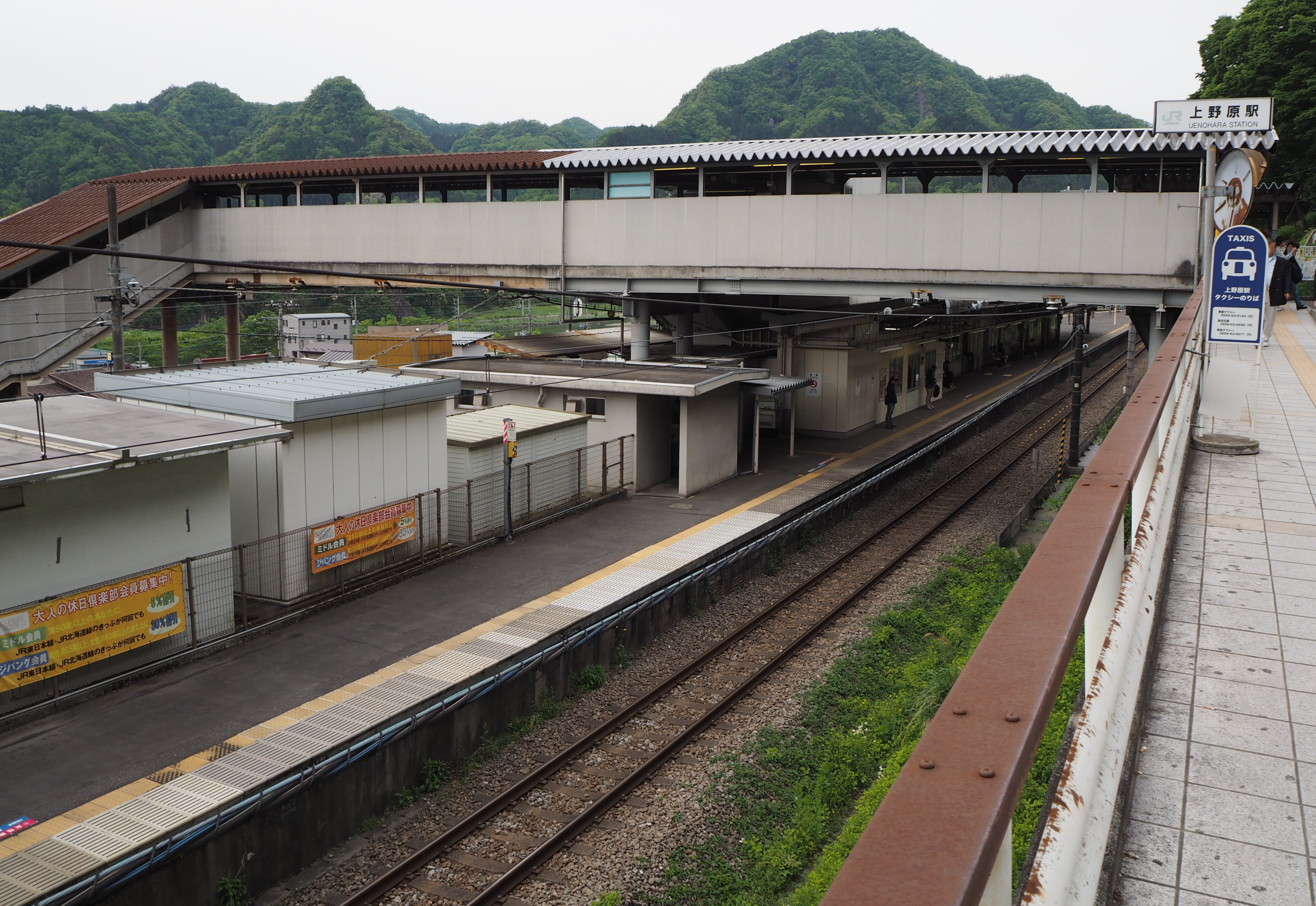 上野原車站