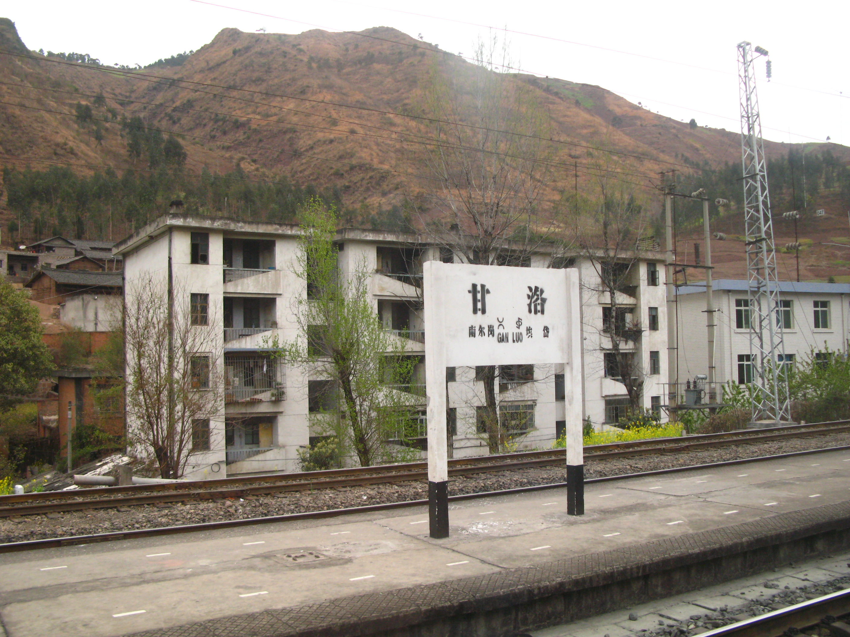 甘洛縣