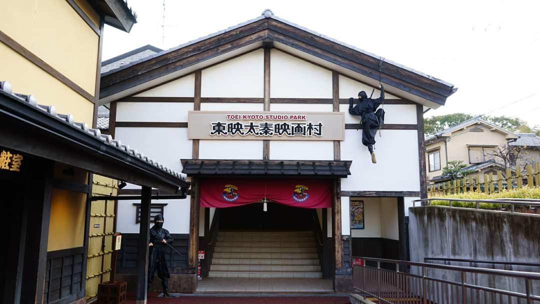 東映太秦映畫村