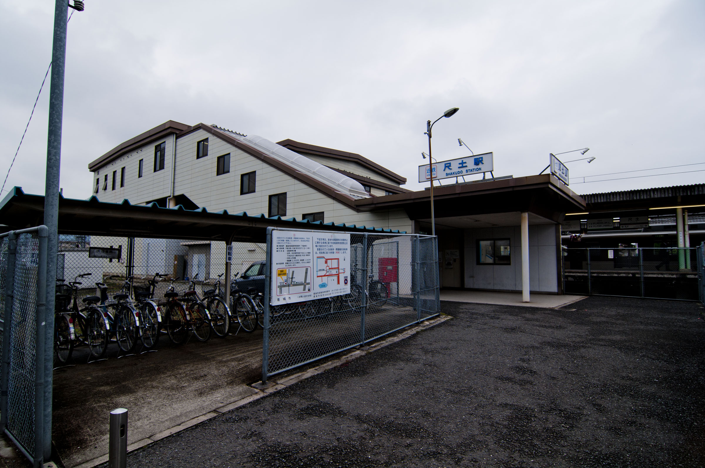 葛城市