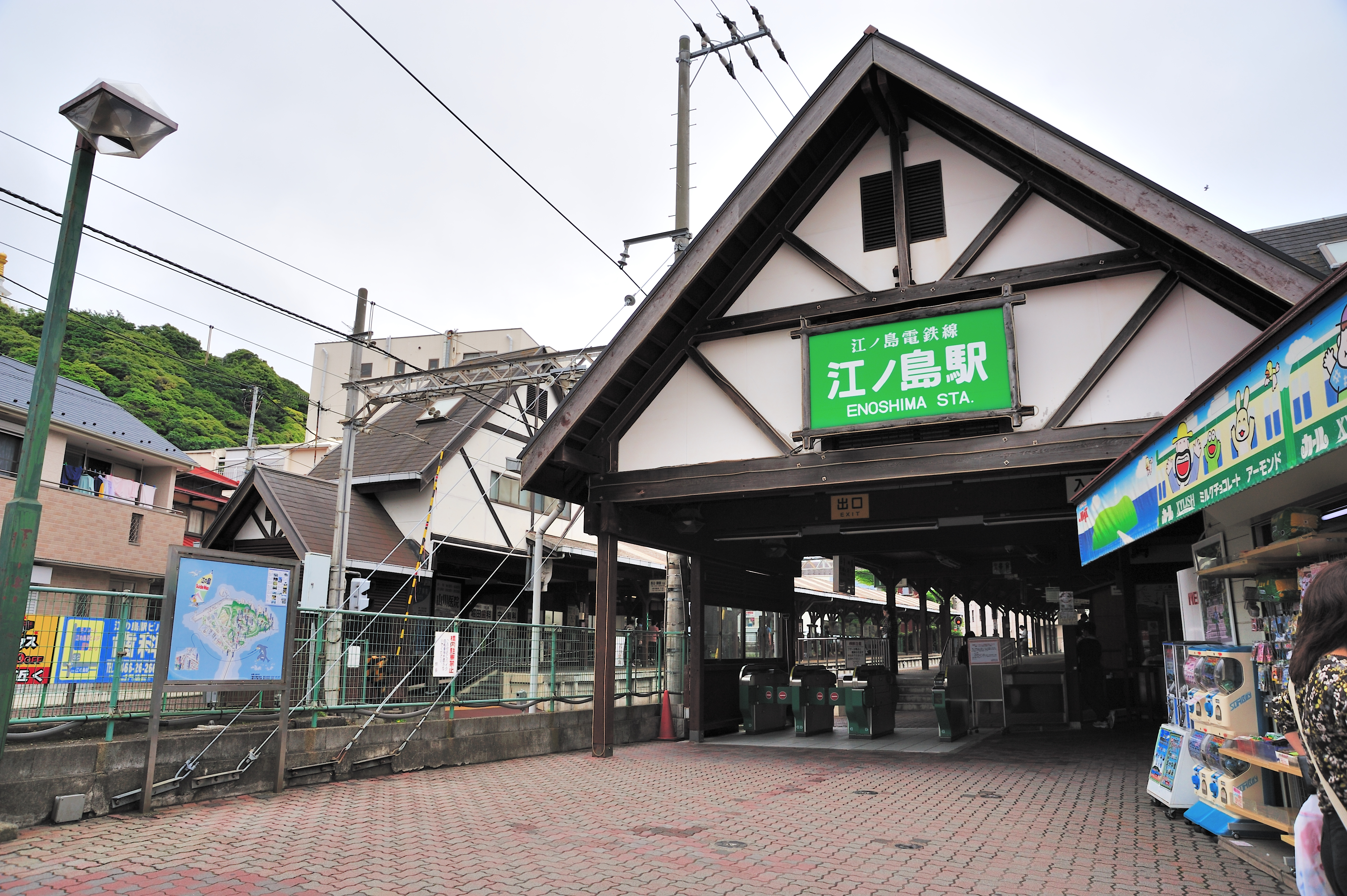 江之島車站