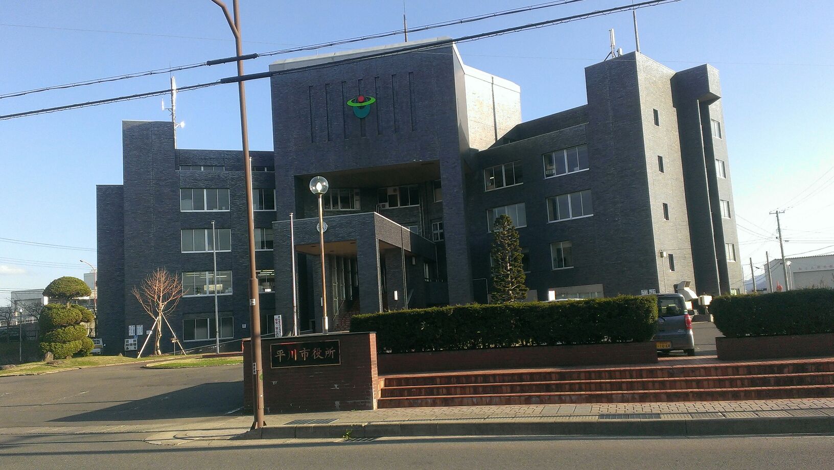 平川市