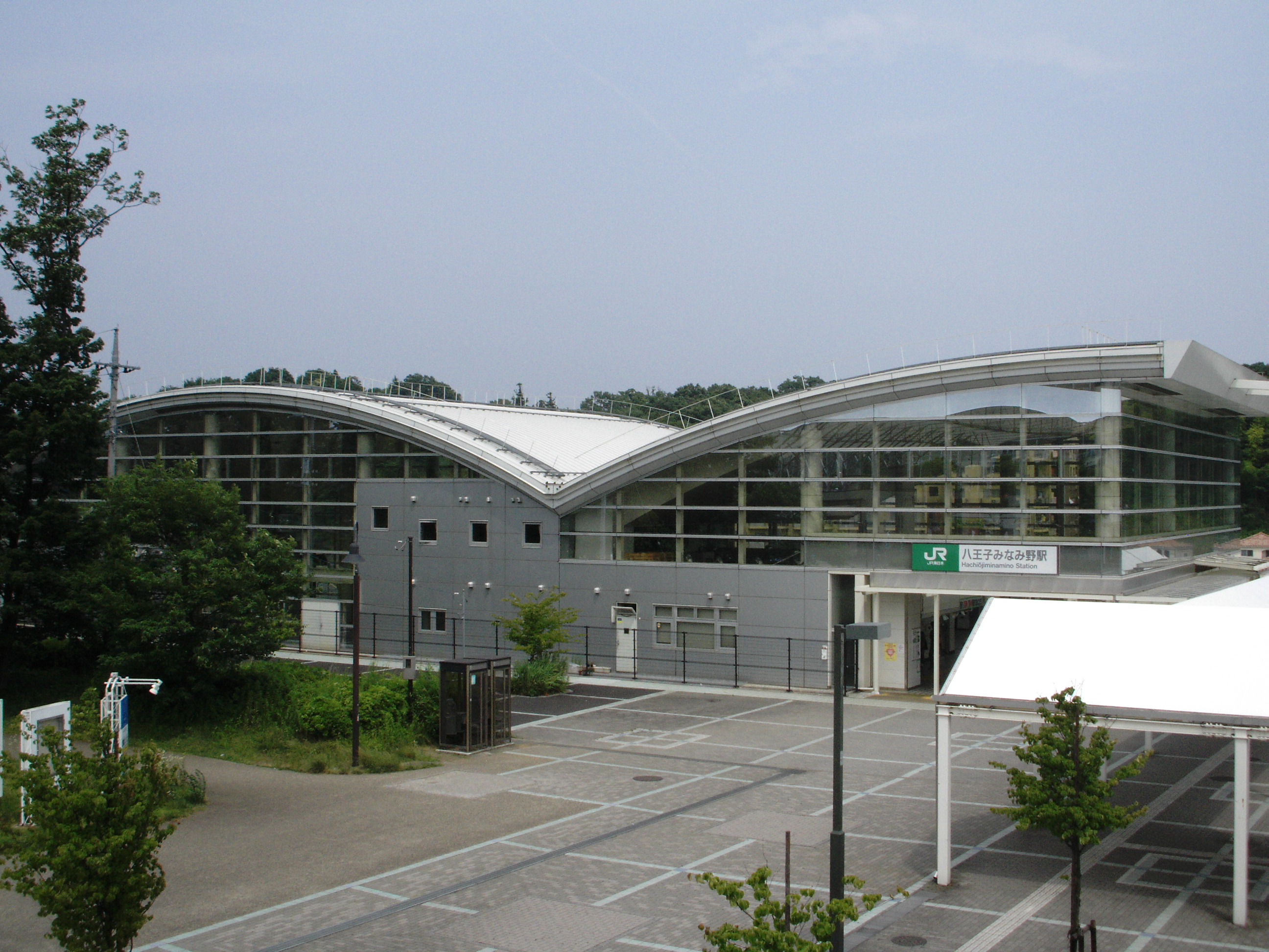 八王子南野車站