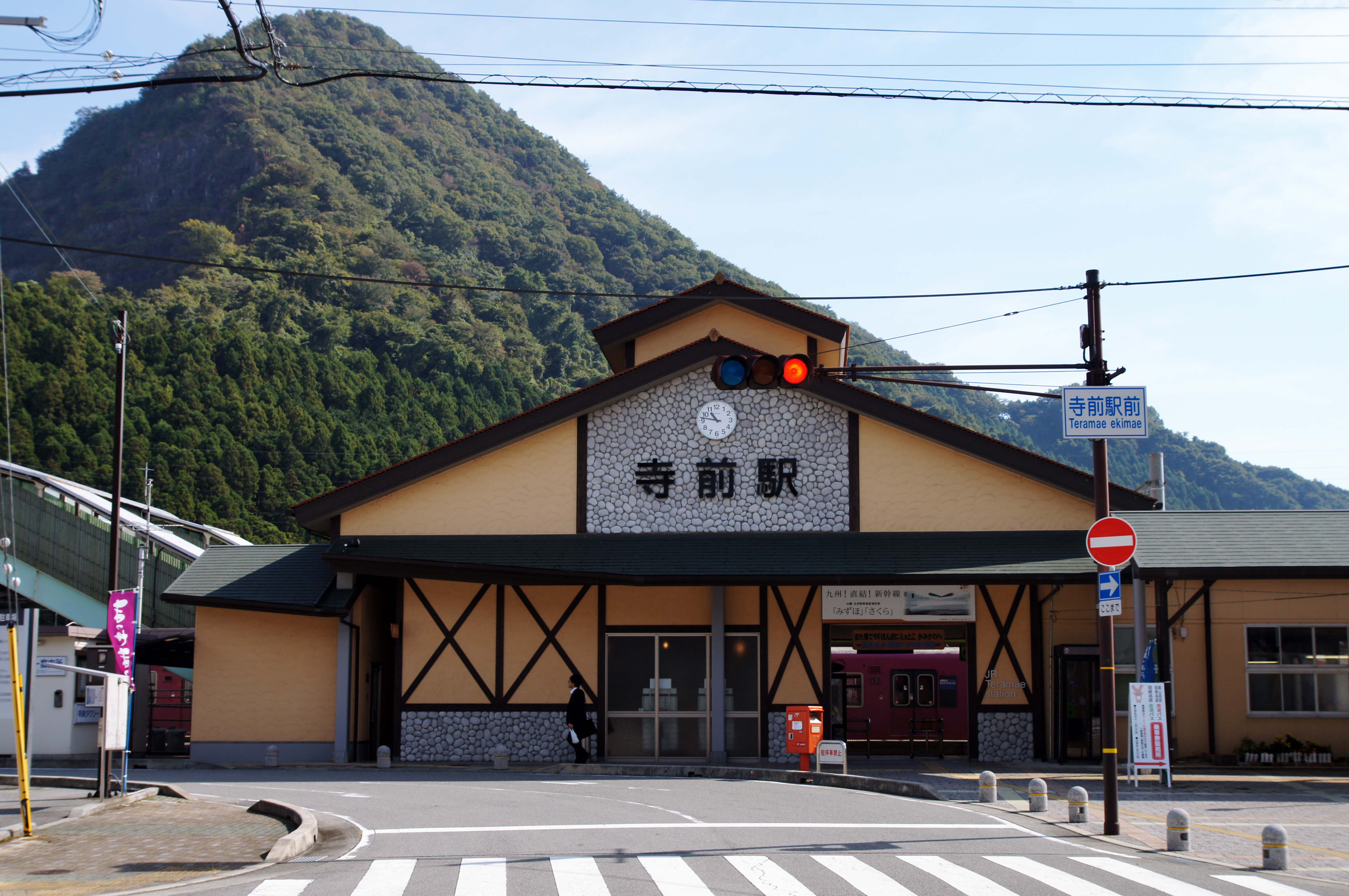 神河町