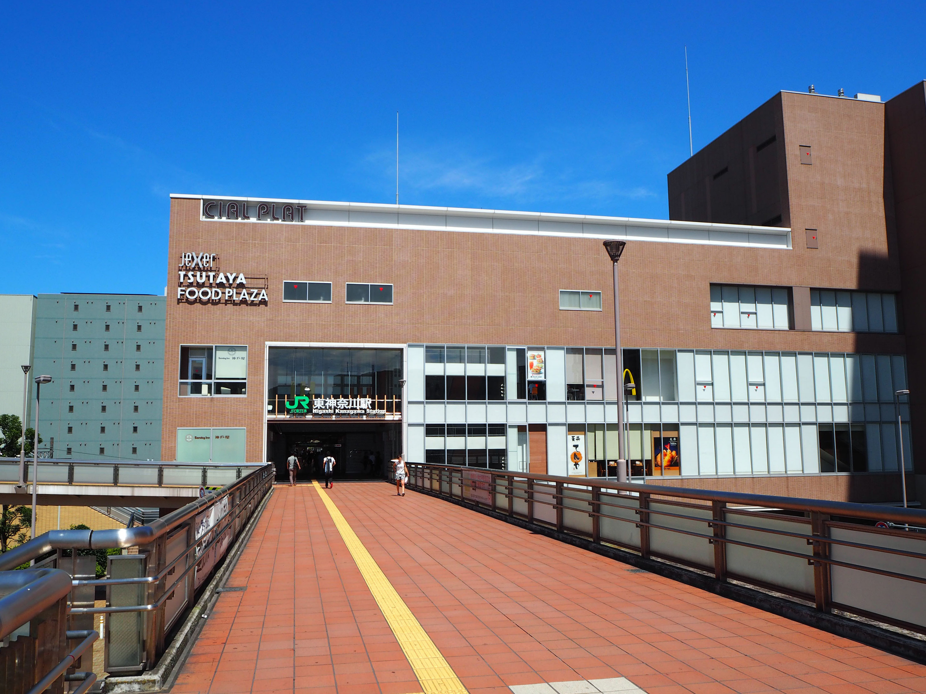東神奈川車站