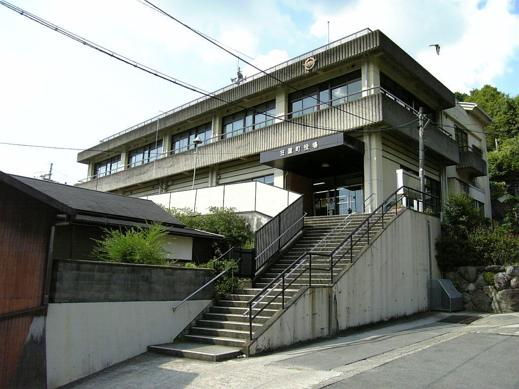 笠置町