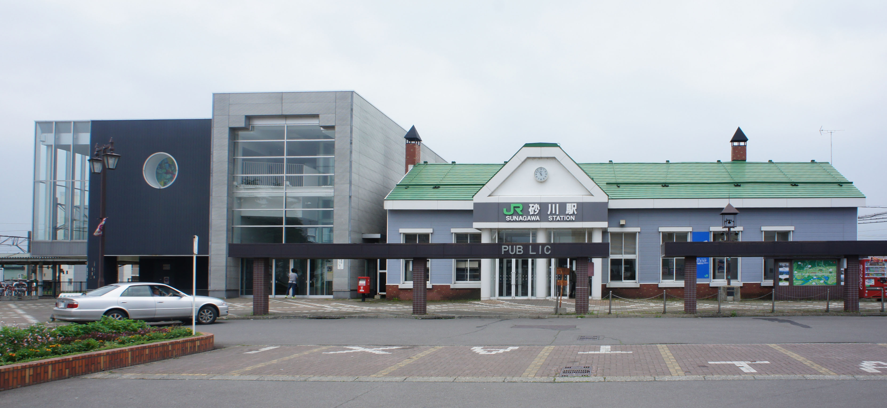 砂川市