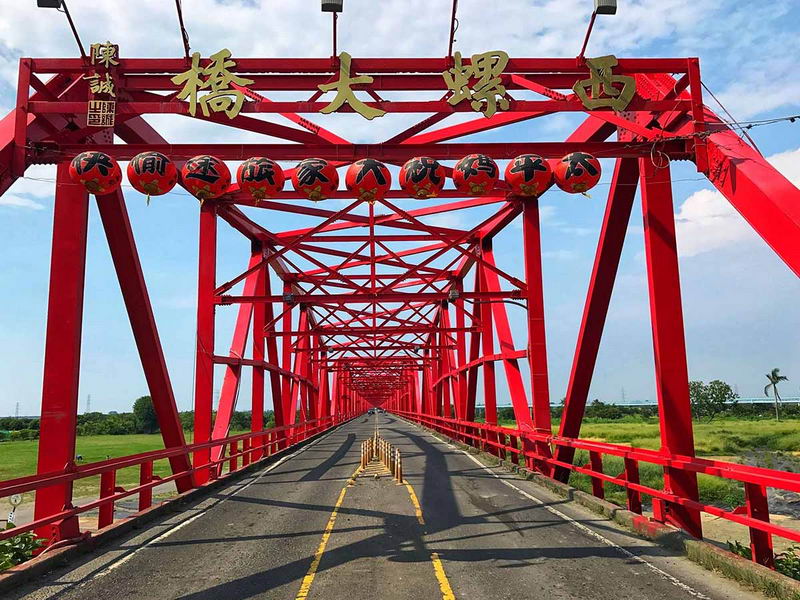 西螺大橋