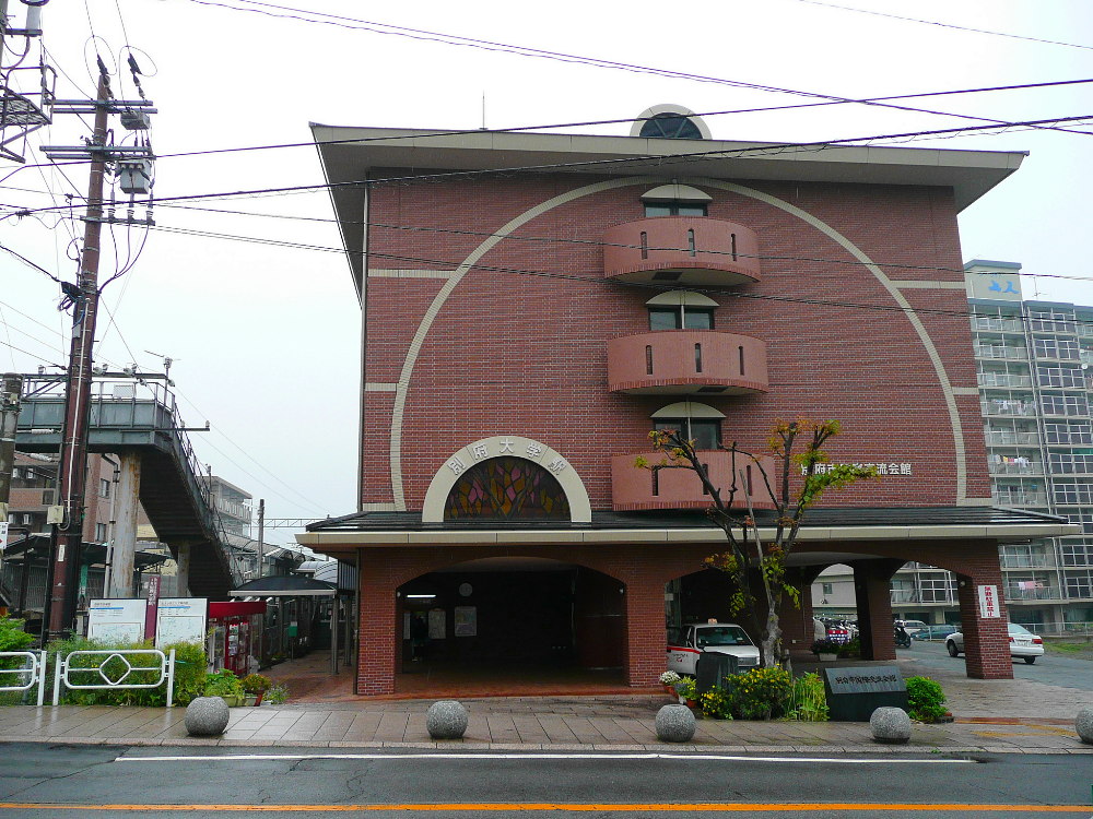 別府大學車站