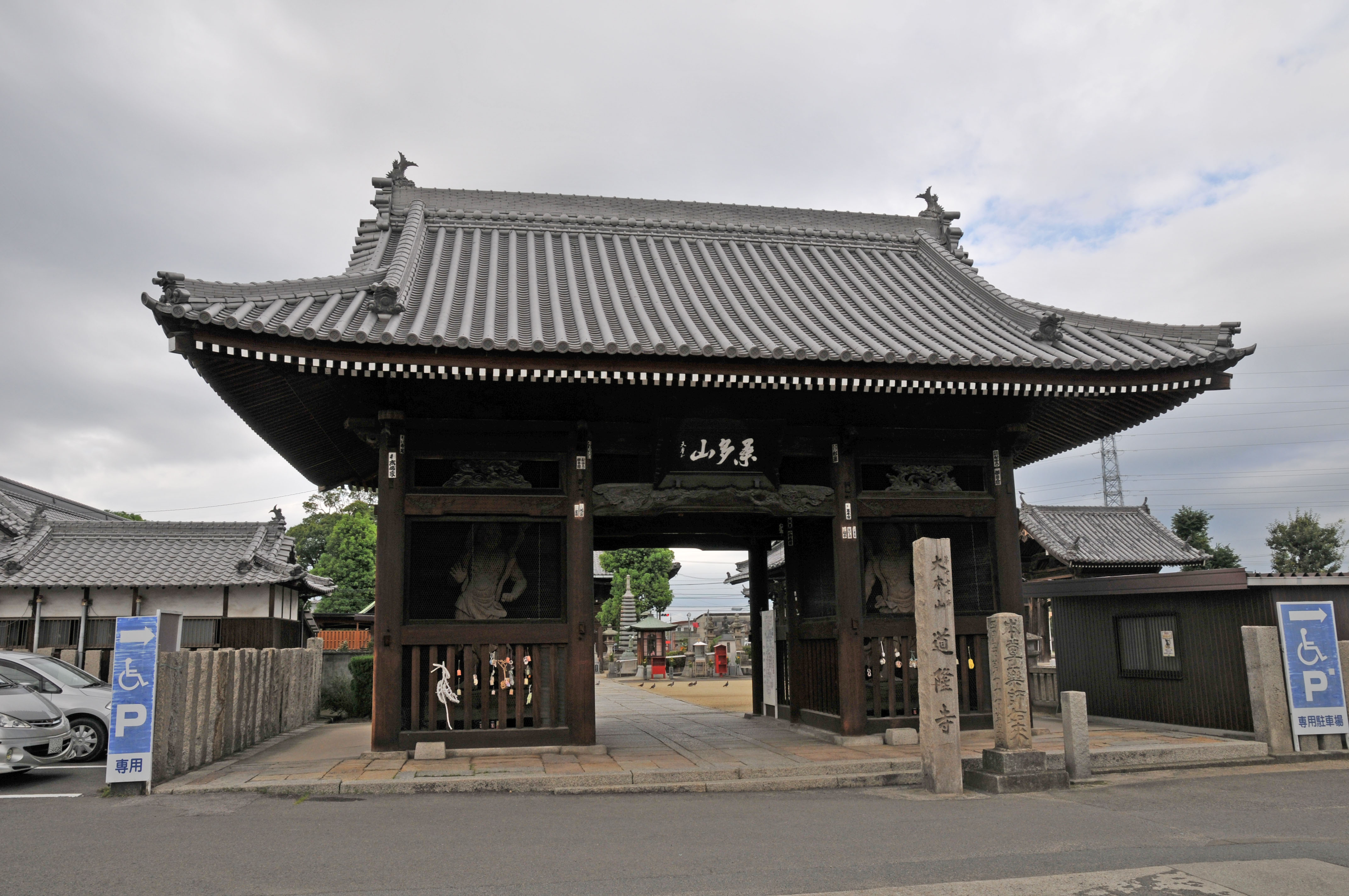 多度津町