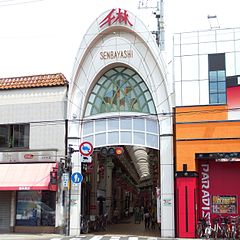 旭區