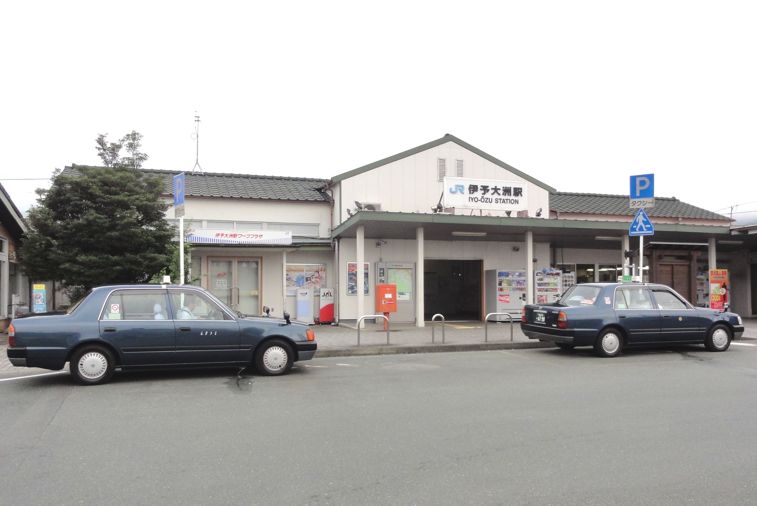 伊予大洲車站