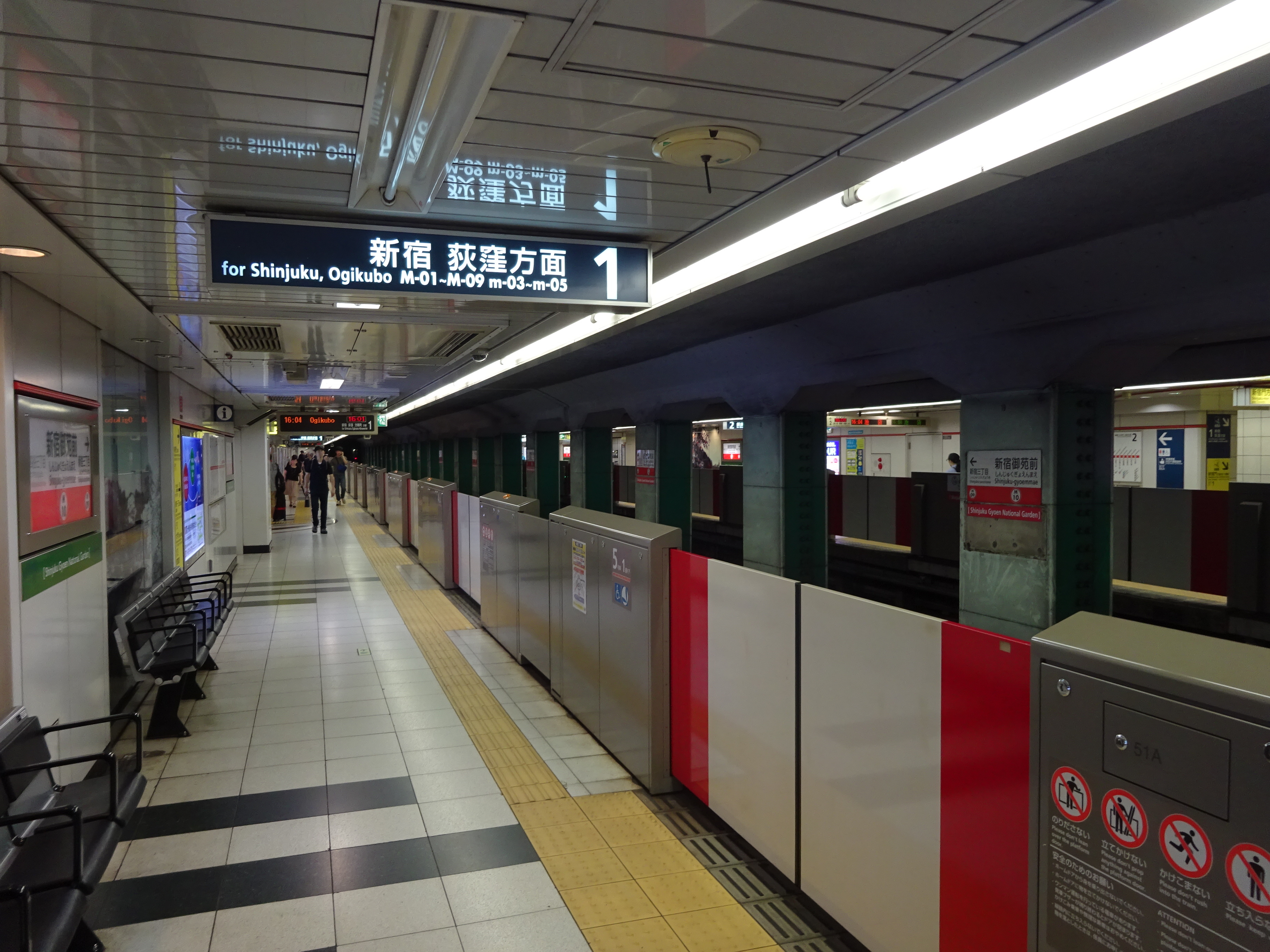 新宿御苑前站
