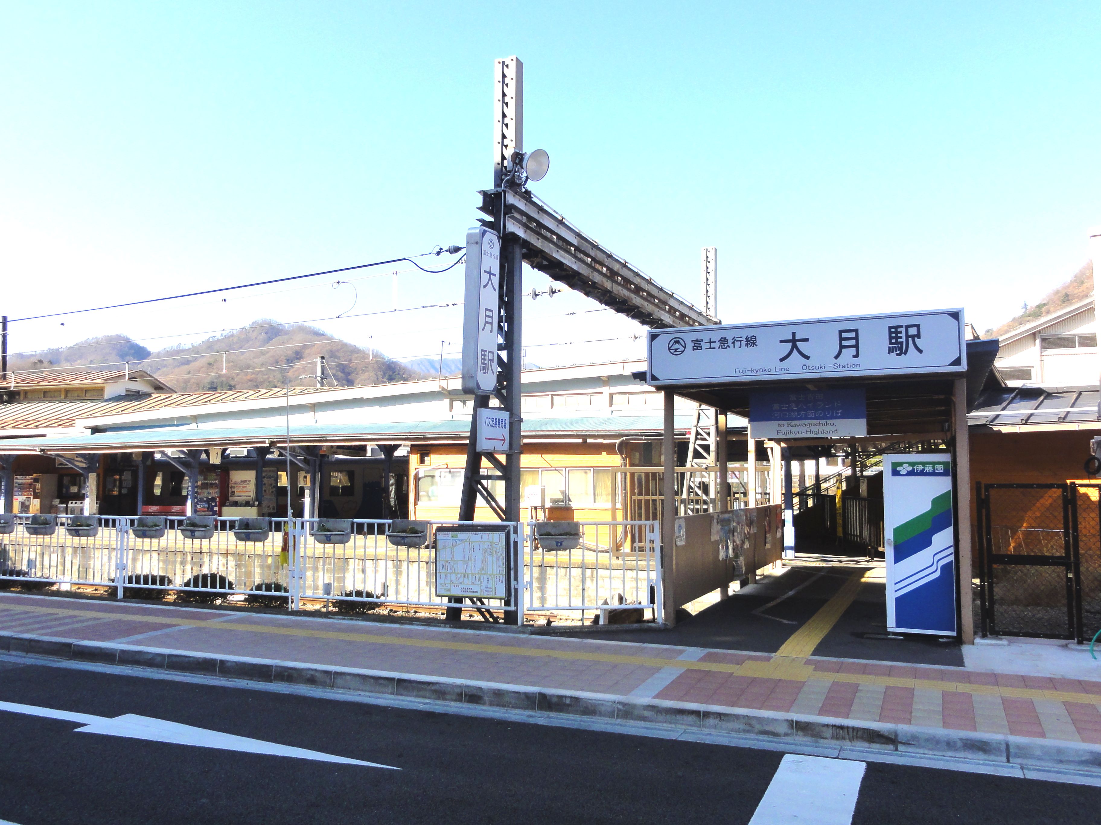 大月車站