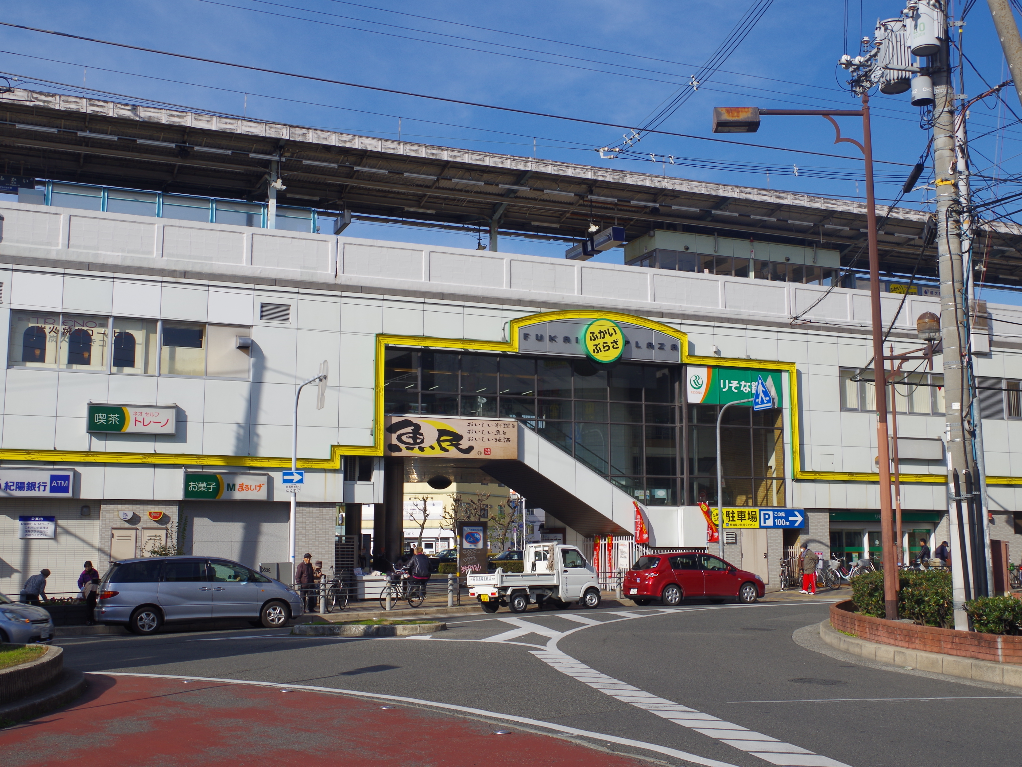 深井車站