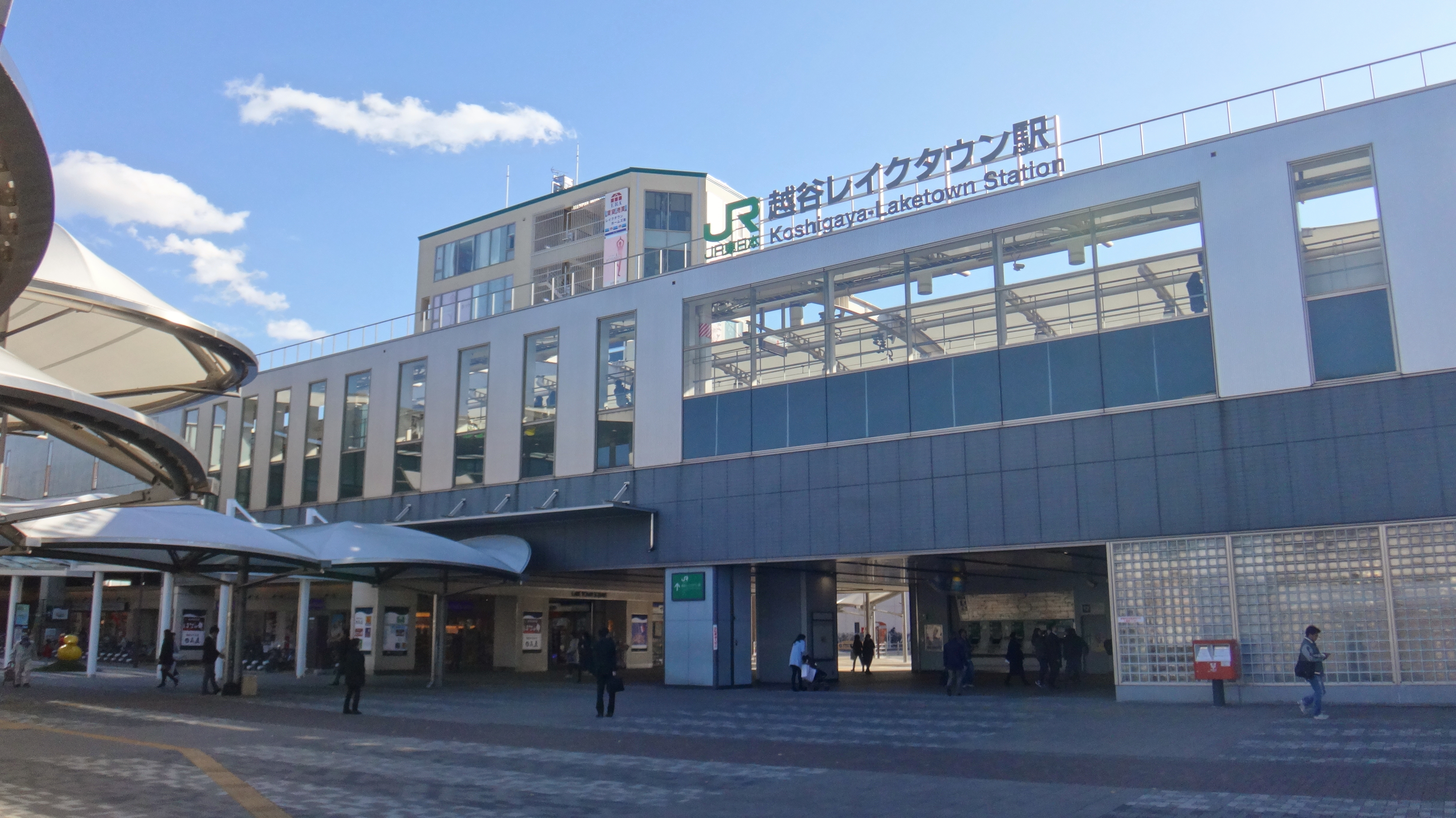 越谷湖城站
